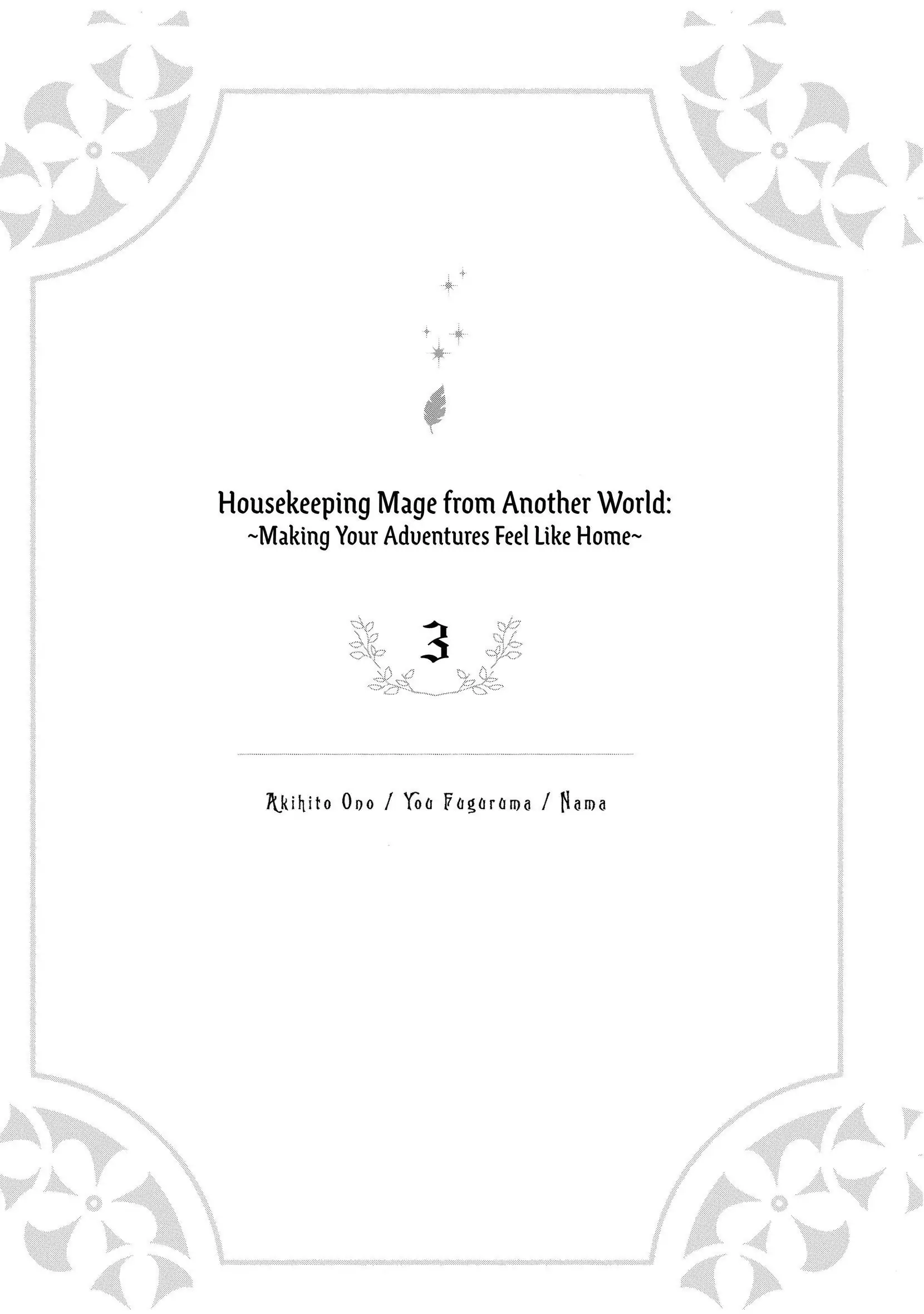 Life in Another World as a Housekeeping Mage Chapter 13 4